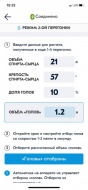 Отзыв: Перегонный куб Wein 7, 2 дюйма, 37 л, — Ощущения от работы как на высокотехнологичном заводе!